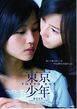 影院伦理剧情片《走廊里的掌声》海报