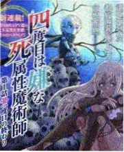 影院伦理综艺《午夜场规矩》海报